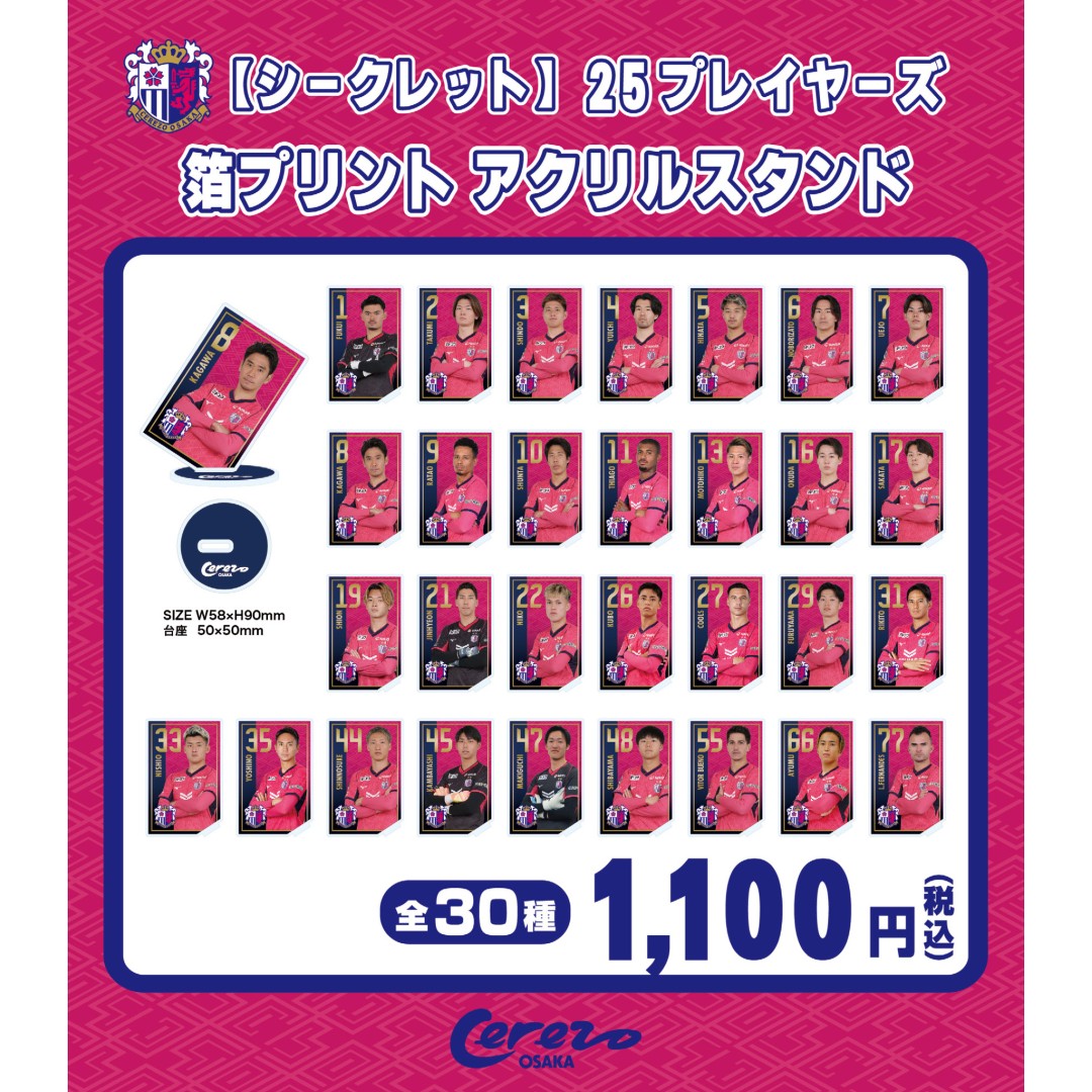 THE JET BOY BANGERZ スローガン タオル EXILE TRIBE STATION ONLINE STORE｜JET PARTY マフラータオル